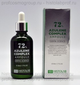 AZULENE COMPLEX AMPOULE 721
