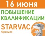ДК_Starvac_7