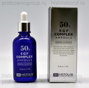 EGF complex ampoule 501